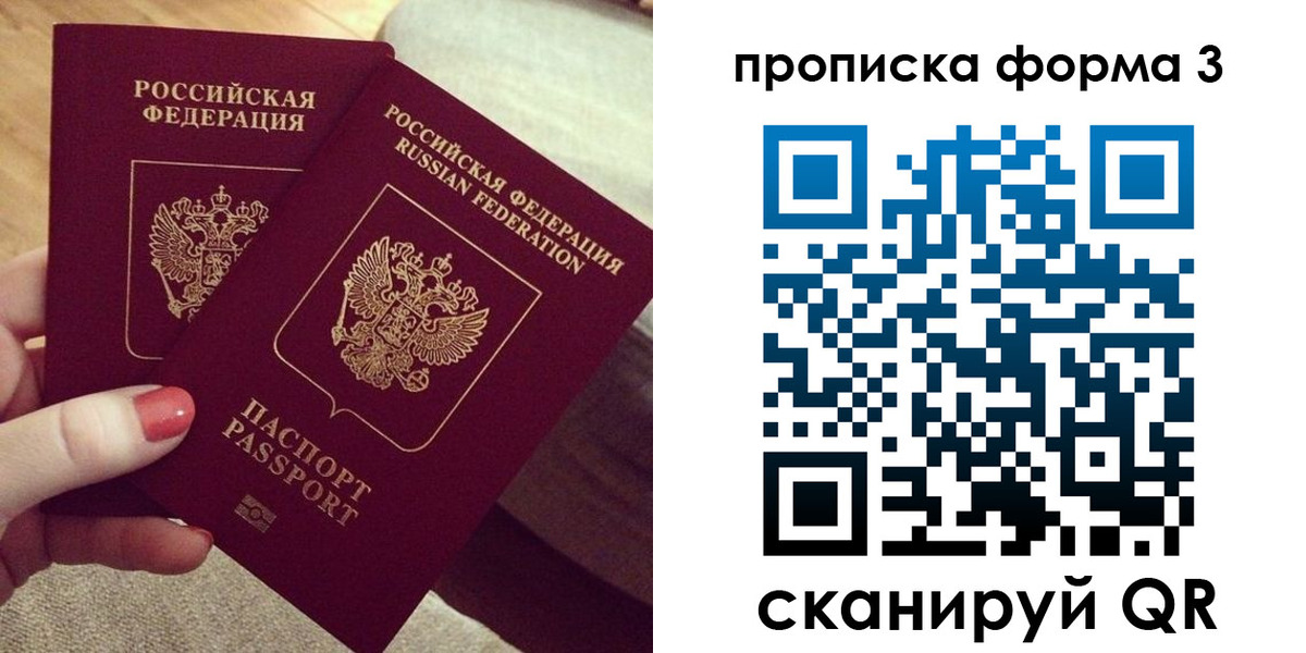 регистрация для дет. сада в Грязовце